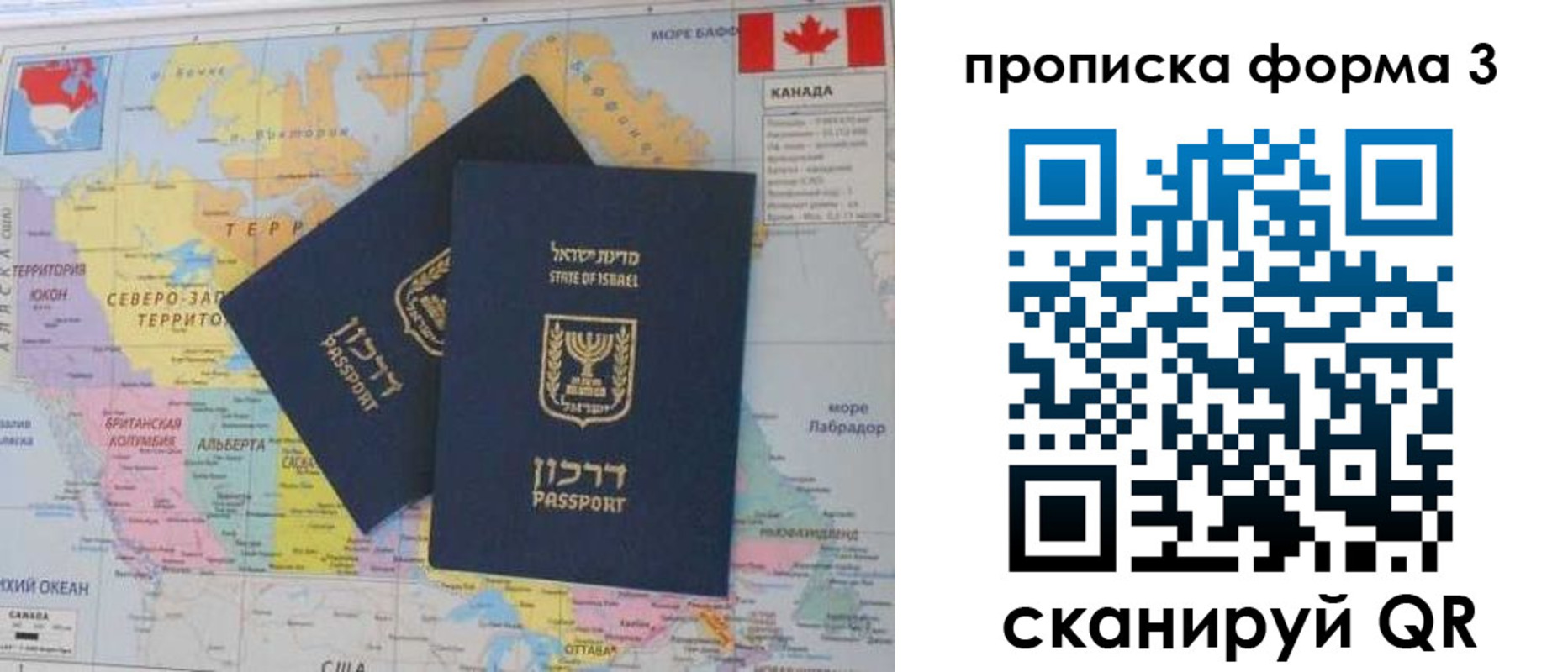 форма 3 в Бакале