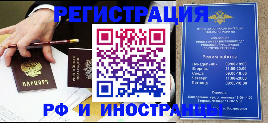 пропишу в квартире в Бакале